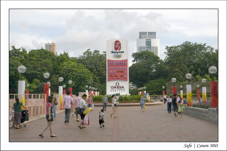 2008 - 07 - Hong Kong - 056